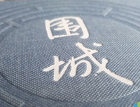 最经典的《揍敌客的自我修养》语录摘抄大全