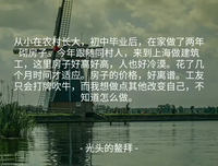劈腿者的下场为什么都挺惨？