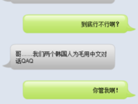 《孩只声样向们文败类-灿白》经典名句