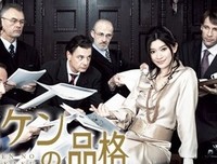 《派遣员的品格2》观后感精选