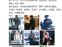 《花儿与少年 第三季》经典影评有感