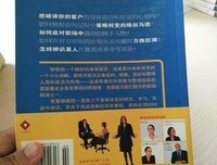 职场PUA，有时比两性关系中的PUA更为可怕