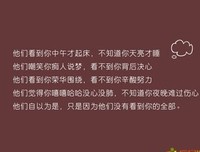 《野心》的句子