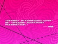 成着下过头骑我风异闻录经典名句