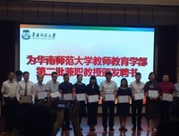 我回来了