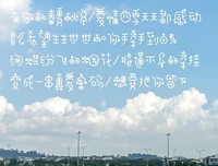 爱情 美句句子大全