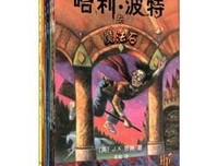 堕落天使读后感1000字