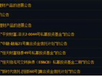 安徽人，悄悄扛下了所有