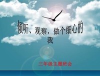 关于金碧辉煌名言名句