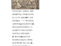 15条关于润物细无声的经典语句