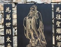 过犹不及的名人名言