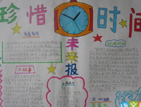 关于岁岁年年的名句摘抄