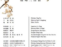 关于包罗万象名言名句