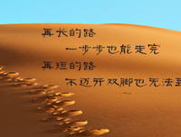 关于英姿飒爽的名句摘抄