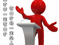 关于十之八九的格言