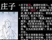 关于生灵涂炭名言名句