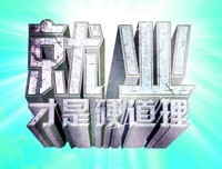道理都懂，却仍然过不好这一生，怎么办？