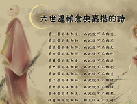 灵遁者最美诗句《我已到以生去》