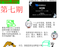 安用走尼经典名句