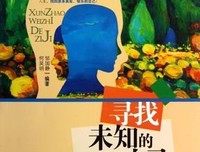 《人生哲再实得，受益一生。★★★★★》的句子