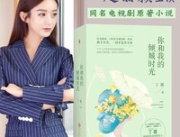 有关丁墨的句子
