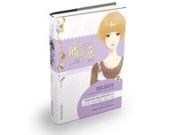 暗恋成茧的句子