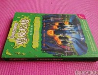 《鸡皮疙瘩2：闹鬼万圣节》影评摘抄