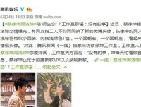 三十如虎，四十如猪，太真实了!