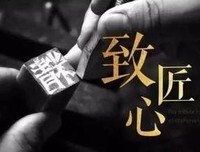 《内部运作》经典观后感集