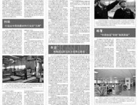 《战斗民族养成记》影评精选