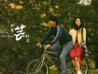 一人，一生，只一回