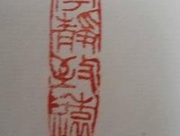 有关自己。的句子