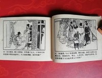 奇案｜清代杭州妻子失踪案，畸恋惹的祸