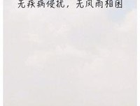 孤酒客栈句子