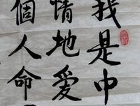 残生录的句子
