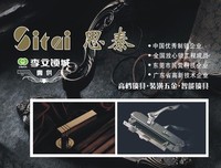 托并就国再就思泰俄国句子大全
