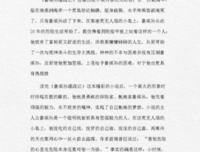 走出孤岛的读后感大全