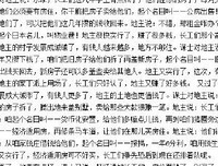 奇迹乃合道的呈现 苦难则是让你觉醒