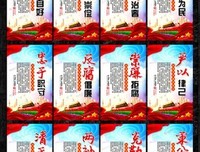 有关洁身自好的美句摘抄