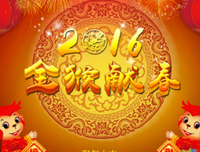 15条关于不速之客的经典语句