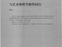 知天命的名句_关于知天命的名句