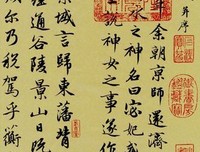 关于历经沧桑名言名句