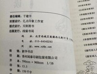 赏读 | 余生，愿你没有遗憾