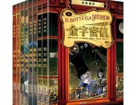 一封密信引发的故事——读《金字密信》有感