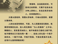 大作满么还西语录