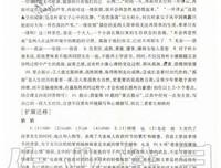 古文诗词