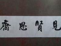 关于思的句子
