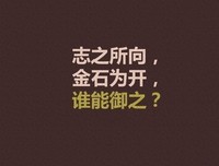可也西外然和我爱子过民看你经典名句