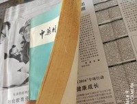 关于 拾遗手册的句子