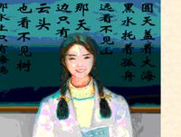 我种边地你是我的句子